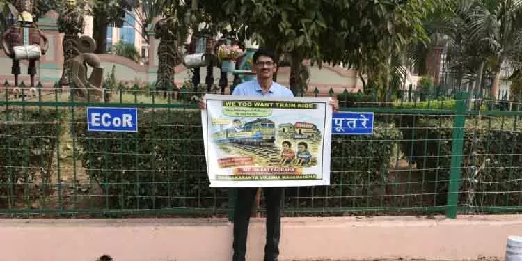 Bhubaneswar शहर में खामोश विरोध: अटके रेल प्रोजेक्ट को तुरंत पूरा करने की मांग Bhubaneswar शहर में खामोश विरोध: अटके रेल प्रोजेक्ट को तुरंत पूरा करने की मांग