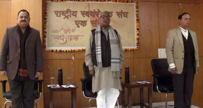 Dr. Krishna Gopal ने कहा कि हिंदुत्व बहते पानी जैसा है, कोई फुल स्टॉप नहीं है Dr. Krishna Gopal ने कहा कि हिंदुत्व बहते पानी जैसा है, कोई फुल स्टॉप नहीं है