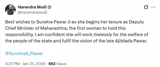 महाराष्ट्र: दिवंगत अजित पवार की पत्नी सुनेत्रा पवार ने ली उपमुख्यमंत्री पद की शपथ, PM मोदी ने शुभकामनाएं दीं महाराष्ट्र: दिवंगत अजित पवार की पत्नी सुनेत्रा पवार ने ली उपमुख्यमंत्री पद की शपथ, PM मोदी ने शुभकामनाएं दीं