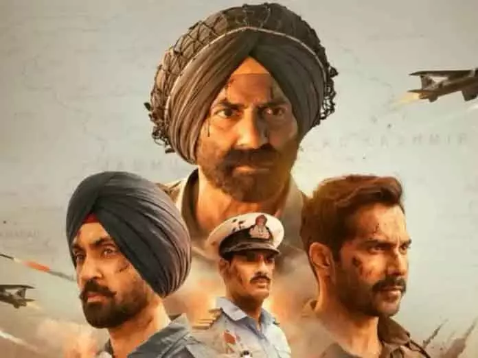 Border 2 ने बॉक्स ऑफिस पर धमाका किया, ₹350 करोड़ के करीब पहुंची Border 2 ने बॉक्स ऑफिस पर धमाका किया, ₹350 करोड़ के करीब पहुंची