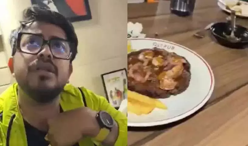YouTuber को मटन की जगह बीफ़ परोसने के बाद वेटर गिरफ्तार YouTuber को मटन की जगह बीफ़ परोसने के बाद वेटर गिरफ्तार