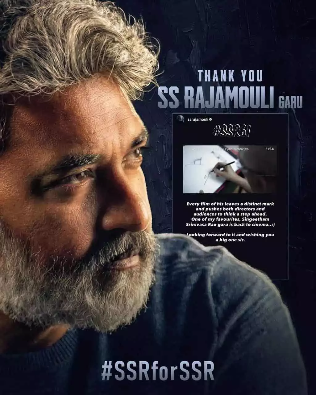 SS Rajamouli ने SSR61 के लिए सिंगीथम श्रीनिवास राव की वापसी पर जताई उत्सुकता SS Rajamouli ने SSR61 के लिए सिंगीथम श्रीनिवास राव की वापसी पर जताई उत्सुकता