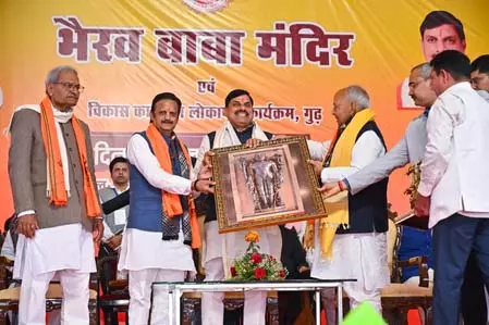 मंदसौर में पशुपतिनाथ लोक सहित 13 धार्मिक कॉरिडोर बना रही सरकार : सीएम मोहन यादव मंदसौर में पशुपतिनाथ लोक सहित 13 धार्मिक कॉरिडोर बना रही सरकार : सीएम मोहन यादव