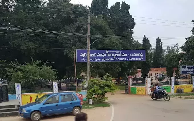 Telangana: कामारेड्डी भ्रष्टाचार मुक्त हो गया बीजेपी विधायक Telangana: कामारेड्डी भ्रष्टाचार मुक्त हो गया बीजेपी विधायक