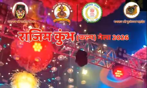 आज से राजिम कुंभ मेला, श्रद्धालुओं के लिए 2 ट्रेनें चलाने का निर्णय आज से राजिम कुंभ मेला, श्रद्धालुओं के लिए 2 ट्रेनें चलाने का निर्णय