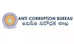 ACB ने आय से अधिक संपत्ति के मामले में विनूकोंडा के राजस्व अधिकारी को गिरफ्तार ACB ने आय से अधिक संपत्ति के मामले में विनूकोंडा के राजस्व अधिकारी को गिरफ्तार