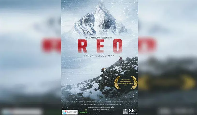 तेलंगाना के पर्वतारोही पर बनी यंग हैदराबाद टीम की डॉक्यूमेंट्री DPIFF 2026 के लिए चुनी गई
