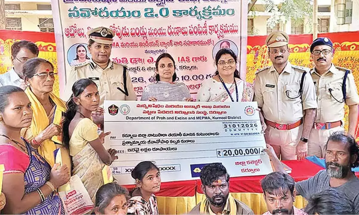 Andhra: कलेक्टर ने अवैध शराब के धंधे छोड़ने वाले परिवारों को मदद दी