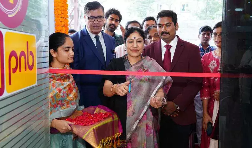 Telangana: पीएनबी ने हैदराबाद में मणिकोंडा शाखा का उद्घाटन किया Telangana: पीएनबी ने हैदराबाद में मणिकोंडा शाखा का उद्घाटन किया