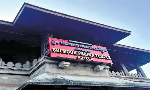 Udupi : जनवरी में कोल्लूर मंदिर में भक्तों का सैलाब उमड़ पड़ा Udupi : जनवरी में कोल्लूर मंदिर में भक्तों का सैलाब उमड़ पड़ा