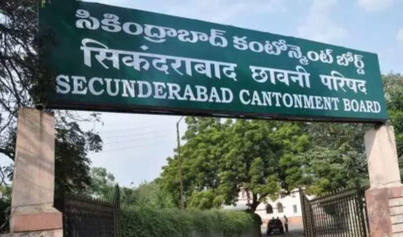 एससीबी-जीएचएमसी विलय की मांग को झुग्गी-झोपड़ी बस्तियों का साथ, बीआरएस को बढ़ा समर्थन एससीबी-जीएचएमसी विलय की मांग को झुग्गी-झोपड़ी बस्तियों का साथ, बीआरएस को बढ़ा समर्थन