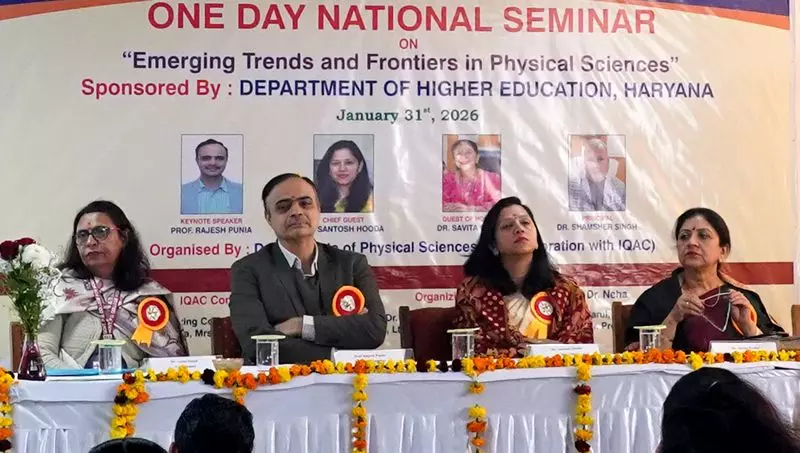 Haryana : राष्ट्रीय सेमिनार में विज्ञान में उभरते रुझानों पर चर्चा की गई Haryana : राष्ट्रीय सेमिनार में विज्ञान में उभरते रुझानों पर चर्चा की गई