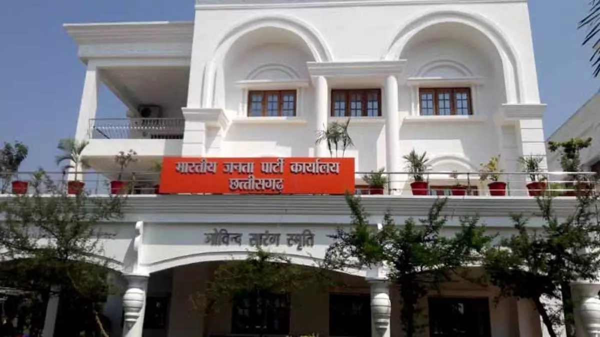 छत्तीसगढ़ के मंत्री 3 फरवरी से फिर बारी बारी BJP दफ्तर में सुनेंगे समस्याएं छत्तीसगढ़ के मंत्री 3 फरवरी से फिर बारी बारी BJP दफ्तर में सुनेंगे समस्याएं