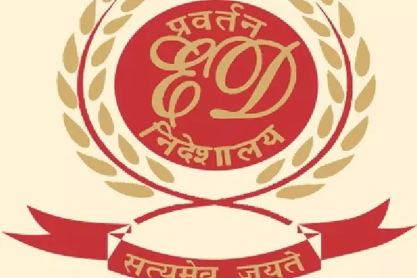 ED ने हैदराबाद बैंक धोखाधड़ी मामले में 2.91 करोड़ रुपये की संपत्ति अटैच की ED ने हैदराबाद बैंक धोखाधड़ी मामले में 2.91 करोड़ रुपये की संपत्ति अटैच की