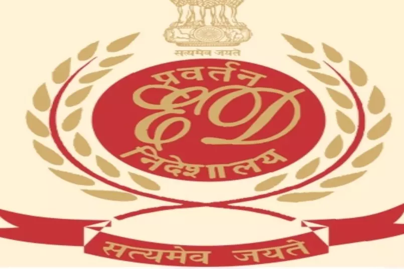 ED ने हैदराबाद नगर निगम के पूर्व अधिकारी से जुड़ी 19 संपत्तियों को अटैच किया ED ने हैदराबाद नगर निगम के पूर्व अधिकारी से जुड़ी 19 संपत्तियों को अटैच किया