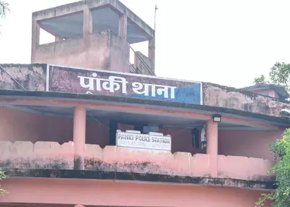 Palamu में एक ही परिवार के तीन लोगों की हत्या, किशोर लड़की की हालत गंभीर Palamu में एक ही परिवार के तीन लोगों की हत्या, किशोर लड़की की हालत गंभीर