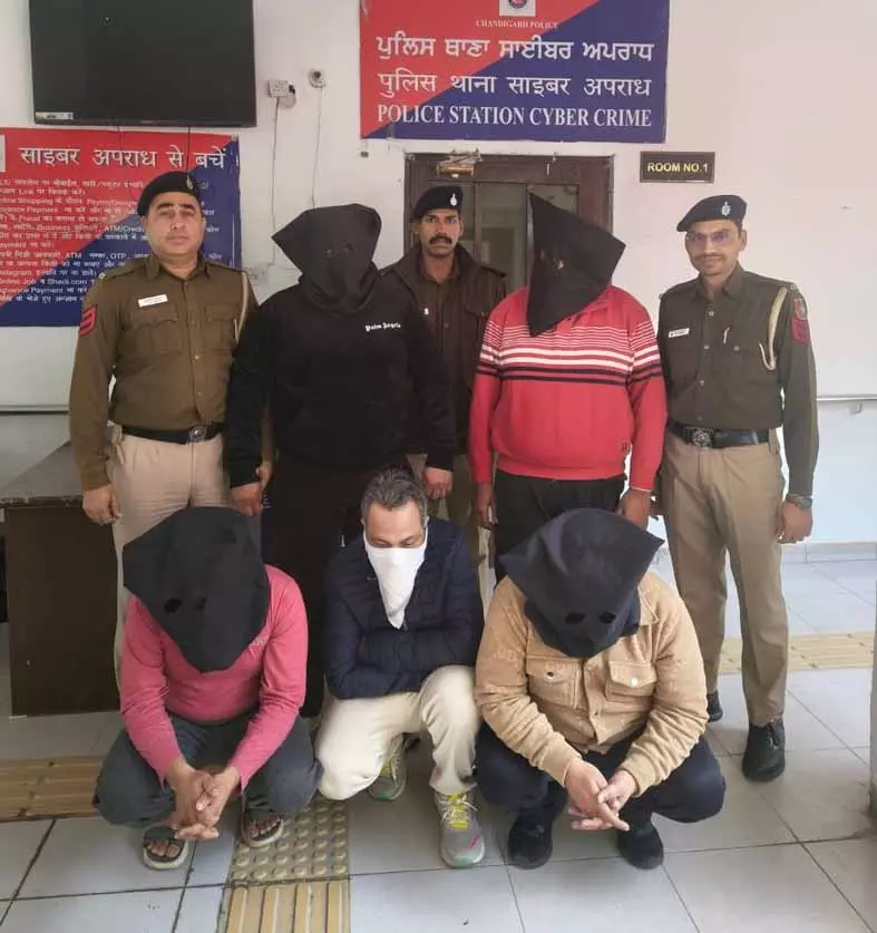 Chandigarh: 38 लाख रुपये के डिजिटल अरेस्ट धोखाधड़ी मामले में पांच और लोग गिरफ्तार Chandigarh: 38 लाख रुपये के डिजिटल अरेस्ट धोखाधड़ी मामले में पांच और लोग गिरफ्तार