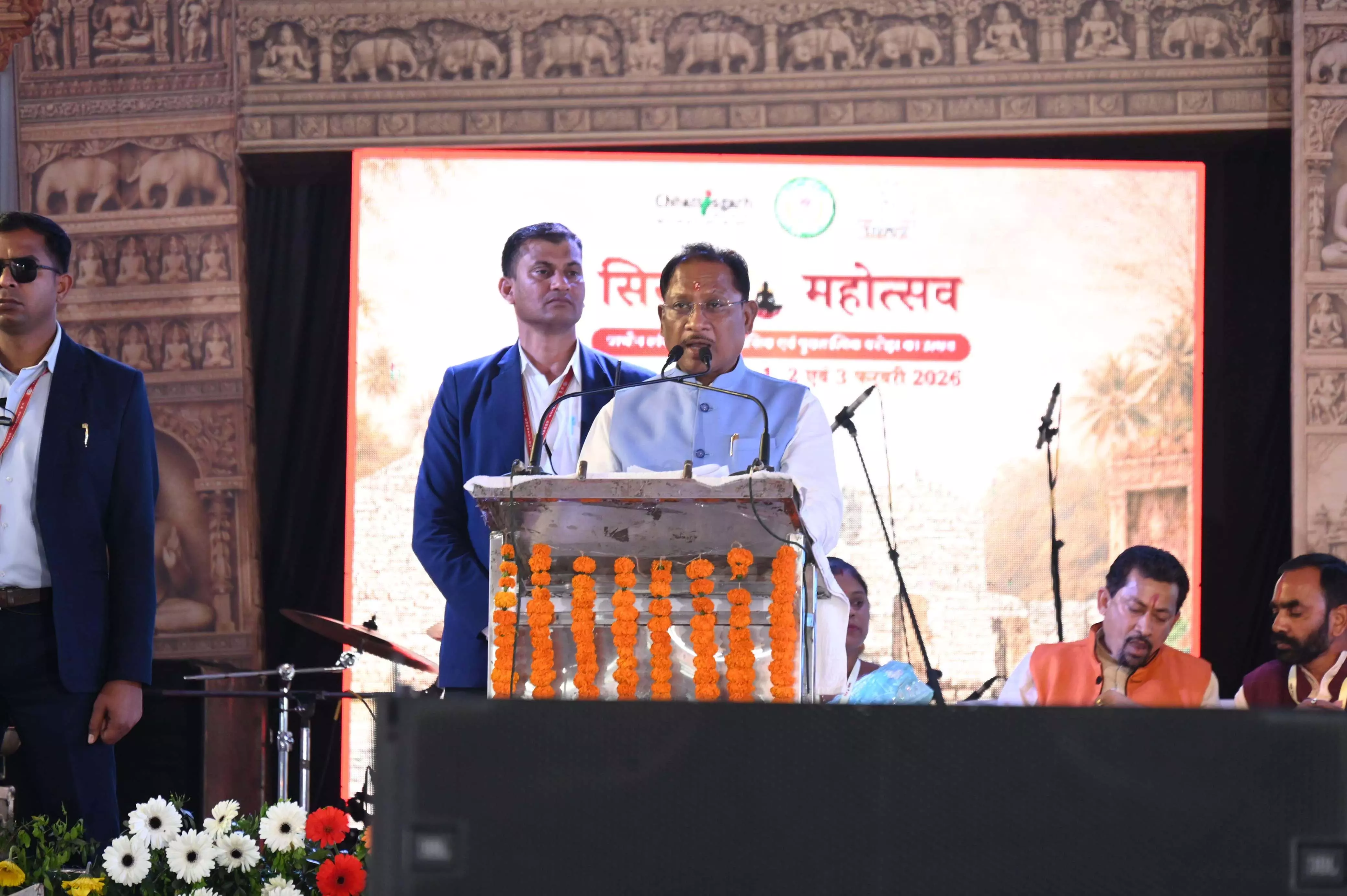 मुख्यमंत्री विष्णुदेव साय ने किया तीन दिवसीय सिरपुर महोत्सव का शुभारंभ मुख्यमंत्री विष्णुदेव साय ने किया तीन दिवसीय सिरपुर महोत्सव का शुभारंभ