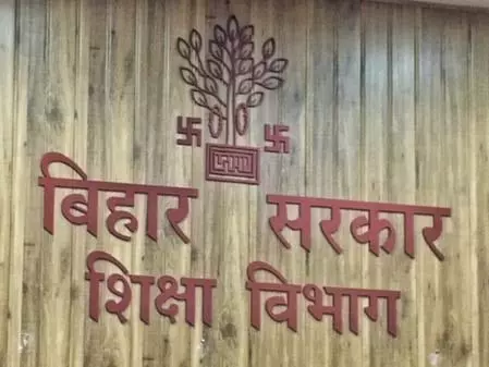 बिहार में इंटरमीडिएट की परीक्षा के लिए बनाए गए 1762 एग्जाम सेंटर बिहार में इंटरमीडिएट की परीक्षा के लिए बनाए गए 1762 एग्जाम सेंटर