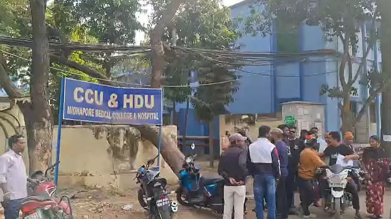 Midnapore मेडिकल कॉलेज में मरीज़ की पिटाई के आरोप को लेकर विरोध प्रदर्शन Midnapore मेडिकल कॉलेज में मरीज़ की पिटाई के आरोप को लेकर विरोध प्रदर्शन