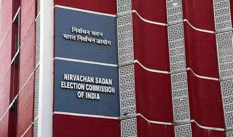 Budget 2026 में अहम चुनावों से पहले चुनाव आयोग के लिए 25% बढ़ोतरी का आवंटन किया गया Budget 2026 में अहम चुनावों से पहले चुनाव आयोग के लिए 25% बढ़ोतरी का आवंटन किया गया