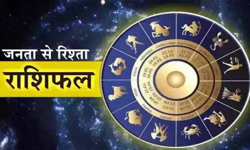 Aaj Ka Rashifal : आज का राशिफल, 2 फरवरी 2026 Aaj Ka Rashifal : आज का राशिफल, 2 फरवरी 2026