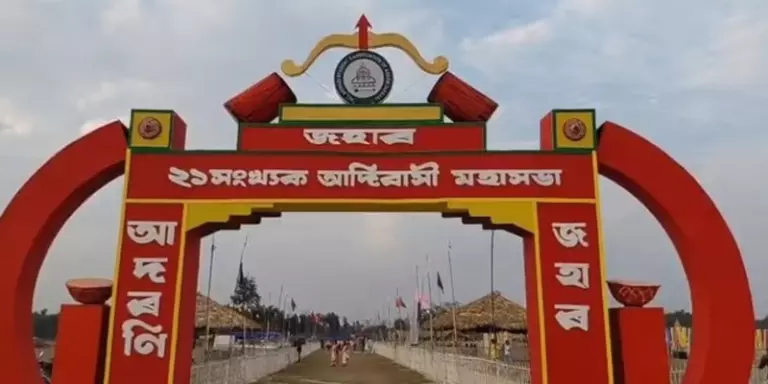 Assam: 21वीं आदिवासी महासभा में दो लाख से ज़्यादा लोगों ने हिस्सा लिया