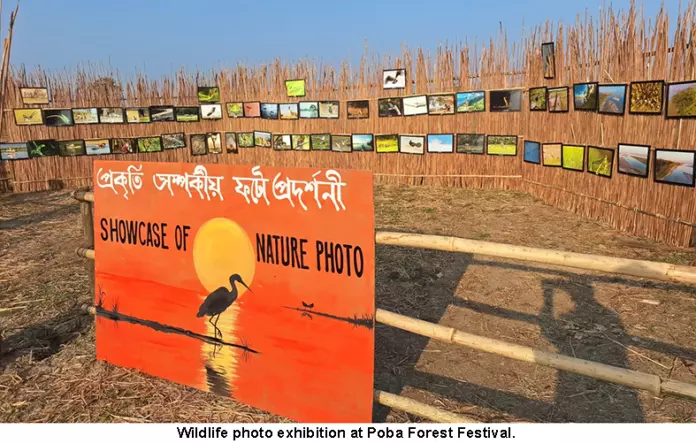 Arunachal: पोबा वन महोत्सव का तीसरा संस्करण शुरू हुआ Arunachal: पोबा वन महोत्सव का तीसरा संस्करण शुरू हुआ