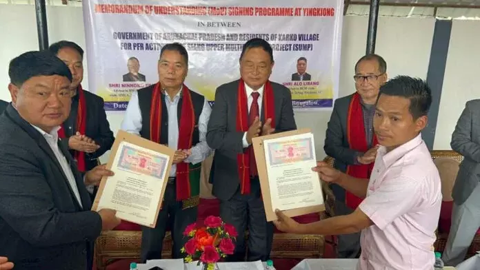 Arunachal Pradesh: अरुणाचल के कारको गांव ने SUMP के लिए PFR का समर्थन किया Arunachal Pradesh: अरुणाचल के कारको गांव ने SUMP के लिए PFR का समर्थन किया