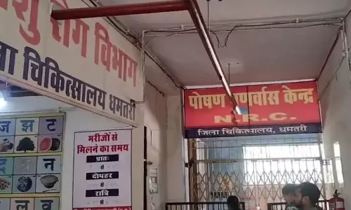 रतनजोत खा गए 24 बच्चे, बिगड़ी तबीयत