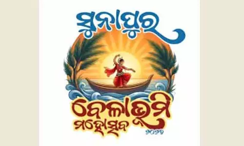 Ganjam में 3 फरवरी से तीन दिवसीय सुनापुर बीच फेस्टिवल शुरू होगा