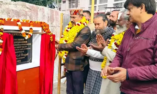 MLA ने जियो पोटा घाट के नवीनीकरण कार्य का उद्घाटन किया MLA ने जियो पोटा घाट के नवीनीकरण कार्य का उद्घाटन किया
