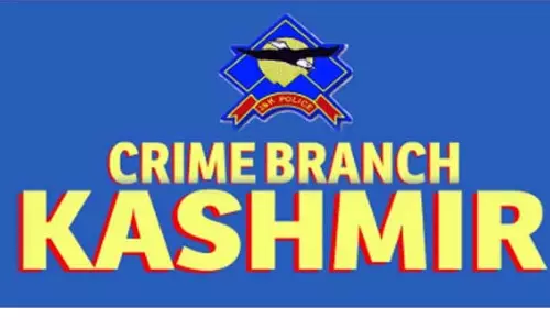 CBK ने फर्जी अंतरराष्ट्रीय पुरस्कार घोटाले में चार्जशीट दाखिल की CBK ने फर्जी अंतरराष्ट्रीय पुरस्कार घोटाले में चार्जशीट दाखिल की