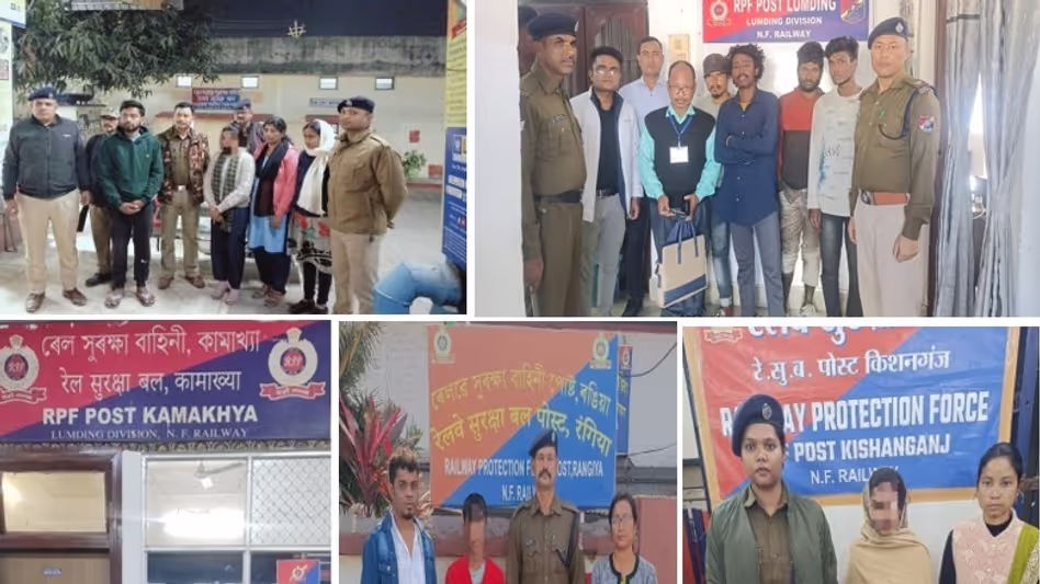 रेलवे police ने पूर्वोत्तर में 8 बच्चों सहित 12 यात्रियों को बचाया