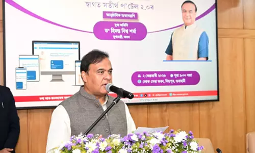 Assam सरकार ने कर्मचारियों को सैलरी का एडवांस पेमेंट करने की पहल शुरू की Assam सरकार ने कर्मचारियों को सैलरी का एडवांस पेमेंट करने की पहल शुरू की