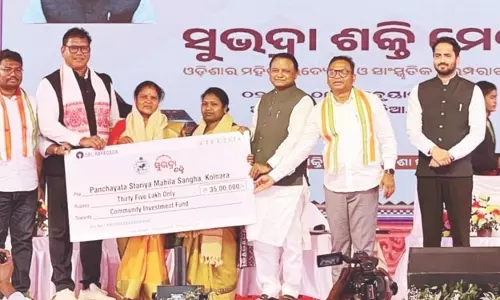 Odisha के सीएम ने रायगड़ा में 200 करोड़ रुपये के SHG लोन की घोषणा की Odisha के सीएम ने रायगड़ा में 200 करोड़ रुपये के SHG लोन की घोषणा की