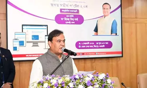 असम सरकार ने कर्मचारियों को एडवांस सैलरी देने की पहल की, सीएम ने की घोषणा असम सरकार ने कर्मचारियों को एडवांस सैलरी देने की पहल की, सीएम ने की घोषणा