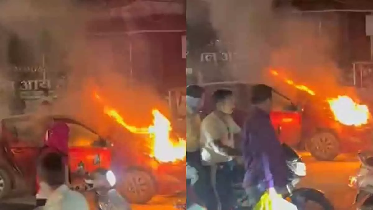 Kalyan पश्चिम में बिरला कॉलेज रोड पर चलती कार में आग लगी, बड़ा हादसा टल गया Kalyan पश्चिम में बिरला कॉलेज रोड पर चलती कार में आग लगी, बड़ा हादसा टल गया
