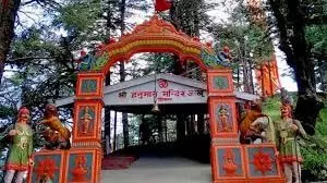 Jakhoo Temple Shimla: इस मंदिर में हैं बजरंगबली के पैरों के निशान, यहीं किया था संजीवनी बूटी के लिए विश्राम Jakhoo Temple Shimla: इस मंदिर में हैं बजरंगबली के पैरों के निशान, यहीं किया था संजीवनी बूटी के लिए विश्राम