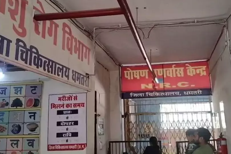 रतनजोत खा गए 24 बच्चे, बिगड़ी तबीयत रतनजोत खा गए 24 बच्चे, बिगड़ी तबीयत