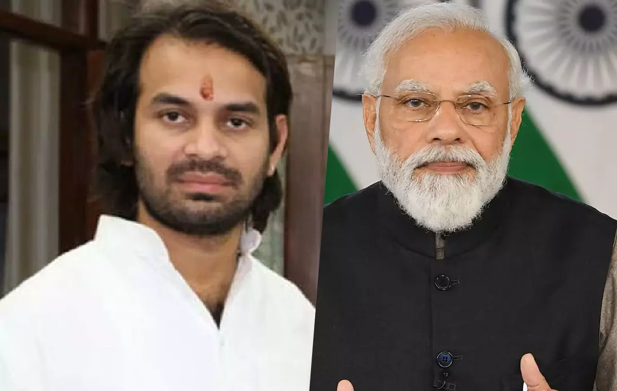 Patna: मोदी सरकार की तारीफ में तेजप्रताप का बयान Patna: मोदी सरकार की तारीफ में तेजप्रताप का बयान