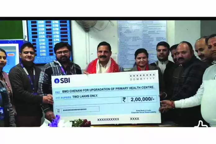 SBI ने CHC चेनानी को 2 लाख रुपये दान किए SBI ने CHC चेनानी को 2 लाख रुपये दान किए