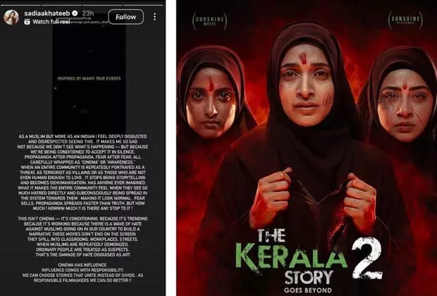 सादिया खतीब ने The Kerala Story 2 पर निशाना साधा सादिया खतीब ने The Kerala Story 2 पर निशाना साधा