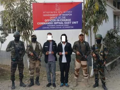 मणिपुर में सुरक्षा बलों का तलाशी अभियान, KCP के 2 एक्टिव कैडर गिरफ्तार मणिपुर में सुरक्षा बलों का तलाशी अभियान, KCP के 2 एक्टिव कैडर गिरफ्तार