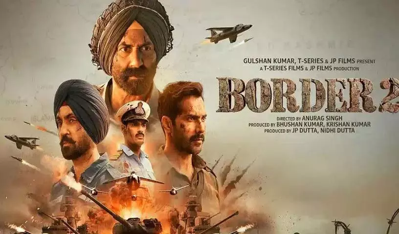 Border 2 ने बॉक्स ऑफिस पर धमाल मचा दिया.. 300 करोड़ रुपये के क्लब में शानदार एंट्री Border 2 ने बॉक्स ऑफिस पर धमाल मचा दिया.. 300 करोड़ रुपये के क्लब में शानदार एंट्री
