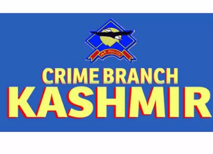 CBK ने फर्जी अंतरराष्ट्रीय पुरस्कार घोटाले में चार्जशीट दाखिल की CBK ने फर्जी अंतरराष्ट्रीय पुरस्कार घोटाले में चार्जशीट दाखिल की
