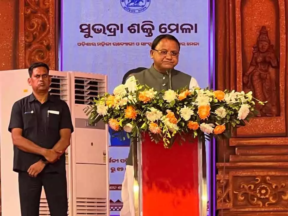 CM माझी द्वारा ₹340 करोड़ की परियोजनाओं की घोषणा से रायगढ़ा के विकास को बढ़ावा मिला CM माझी द्वारा ₹340 करोड़ की परियोजनाओं की घोषणा से रायगढ़ा के विकास को बढ़ावा मिला