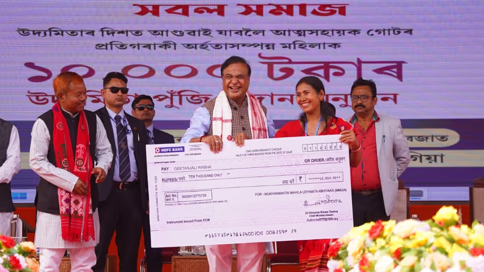 Assam के मुख्यमंत्री ने पश्चिम गोलपारा में एमएमयूए के तहत 24,000 से अधिक नारी-उद्यमियों को बीज निधि वितरित की Assam के मुख्यमंत्री ने पश्चिम गोलपारा में एमएमयूए के तहत 24,000 से अधिक नारी-उद्यमियों को बीज निधि वितरित की