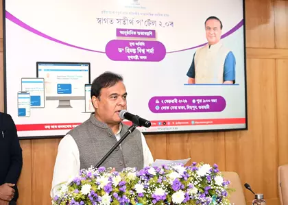 Assam सरकार ने कर्मचारियों को सैलरी का एडवांस पेमेंट करने की पहल शुरू की Assam सरकार ने कर्मचारियों को सैलरी का एडवांस पेमेंट करने की पहल शुरू की