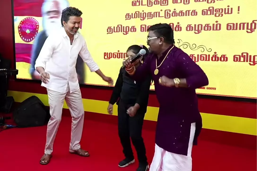 TVK की तीसरी एनिवर्सरी में विजय का लोक संगीत पर डांस TVK की तीसरी एनिवर्सरी में विजय का लोक संगीत पर डांस